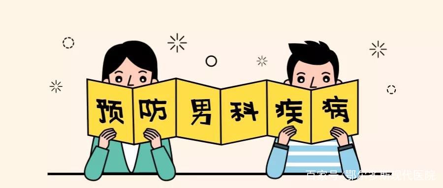 佛山泌尿医院，佛山名仕医院