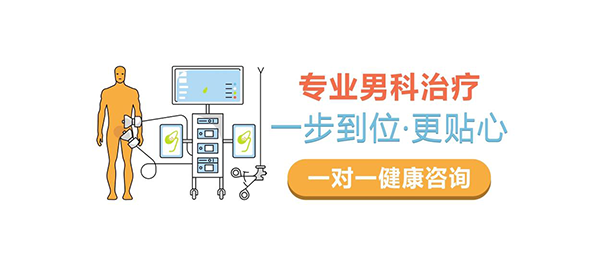 佛山名仕男科医院是不是黑心医院?