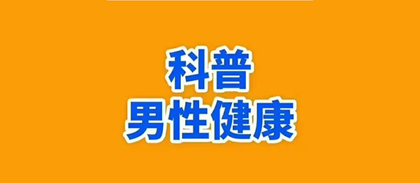 佛山名仕医院收费贵吗?__信赖之选