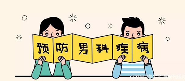 佛山名仕医院可信吗