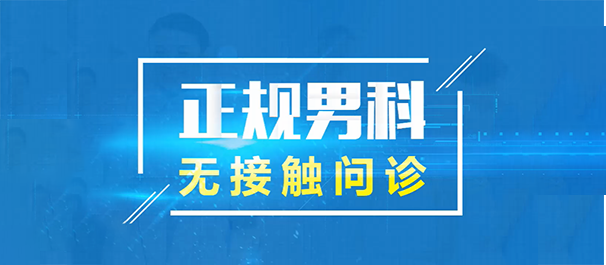 佛山名仕医院正规吗