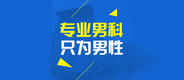 佛山名仕医院靠谱吗