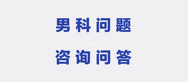 佛山名仕医院可靠吗