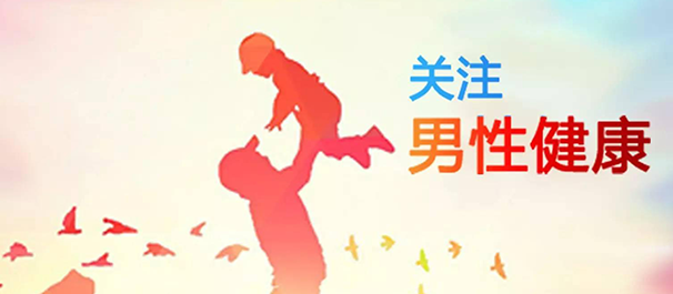 佛山名仕医院正规吗